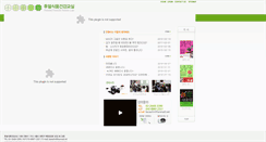 Desktop Screenshot of foodel.net